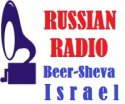Russian Radio Beer Sheva Israel logo