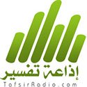 Tafsir Radio logo