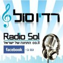 Radio Sol Israel logo