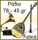 Radio 78kai45 logo
