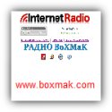 Radio Boxmak logo