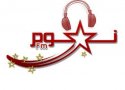 Radioalnogoumlb logo