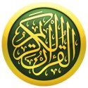 The Holy Quran logo
