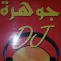 Radio Aljawhara Zarzis logo