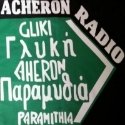 Acheron Radio logo