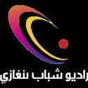 Benghazi Guys Radionstation logo