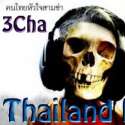 3cha Thailand Fm logo