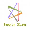Energiya Zhizni   The Energy of Life logo