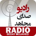 Radio Mojahed logo