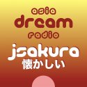 J Pop Sakura 懐かしい logo