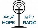 Hope Radio   راديو الرجاء logo