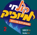 Kol Hai Music - Kcm FM Live 2 Jerusalem logo