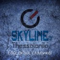 Skyline Thessaloniki GR logo