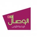 Al Wisal FM logo