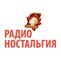 Радио Ностальгия logo
